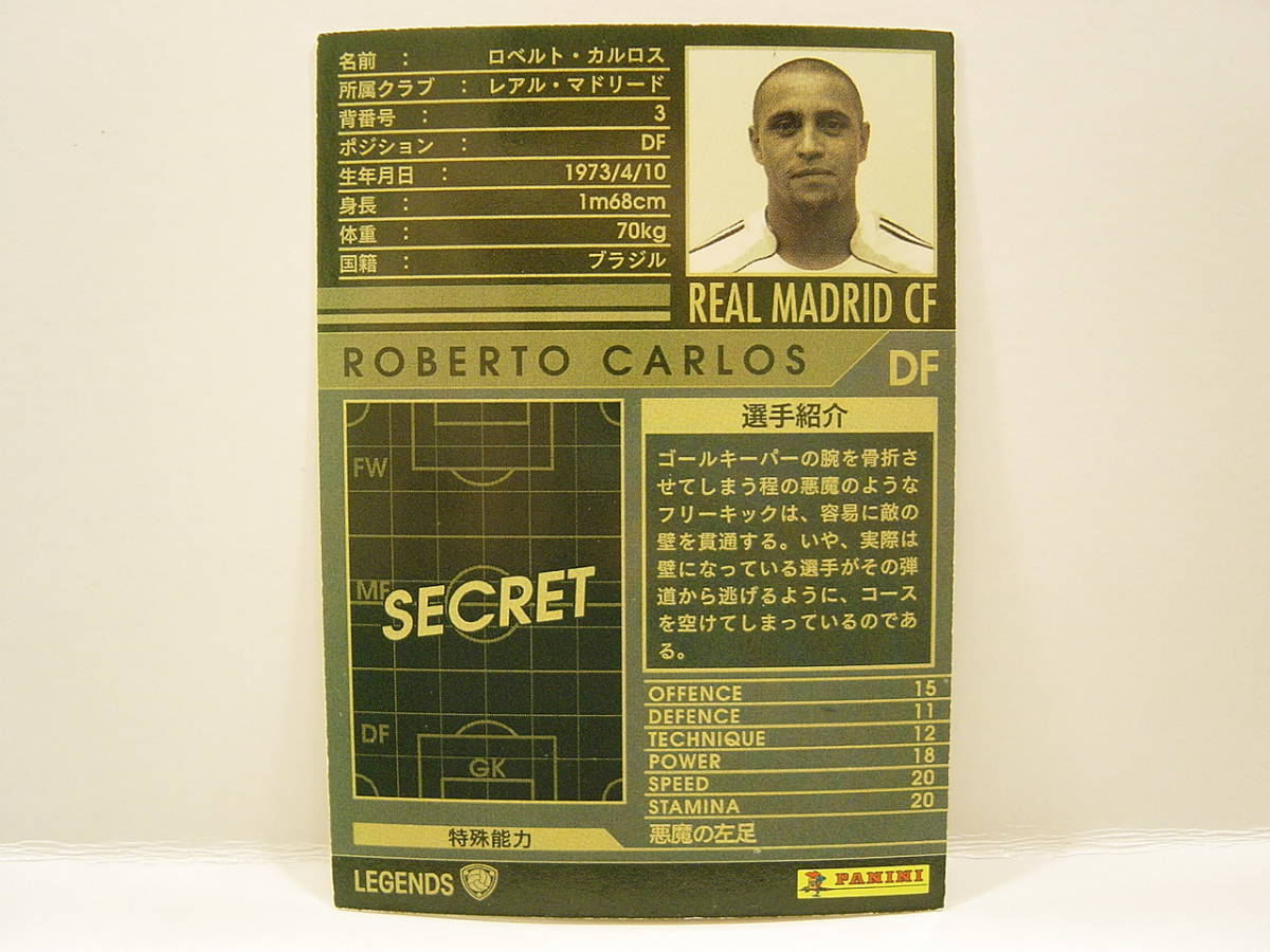 Panini WCCF 2006-2007 LE ロベルト・カルロス　Roberto Carlos 1973 Brazil　Real Madrid CF Spain 1996-2007 Legends