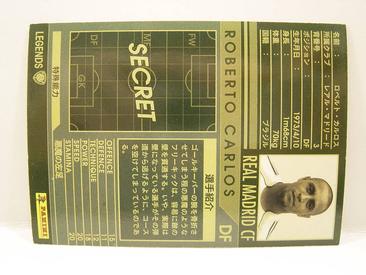 Panini WCCF 2006-2007 LE ロベルト・カルロス　Roberto Carlos 1973 Brazil　Real Madrid CF Spain 1996-2007 Legends