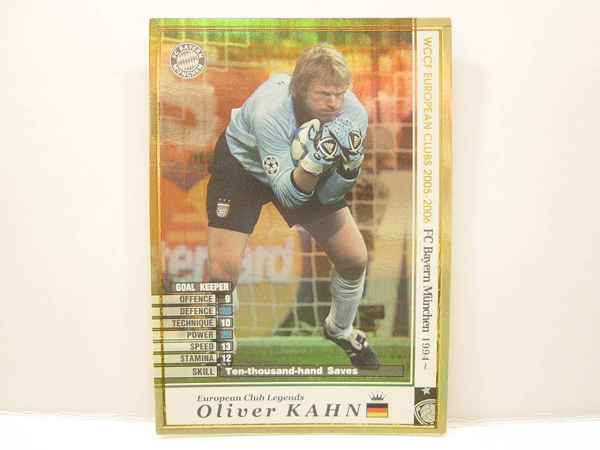 Panini WCCF 2005-2006 LE オリバー・カーン　Oliver Kahn 1969 Germany　FC Bayern Munich 1994-2008 Legends_画像1
