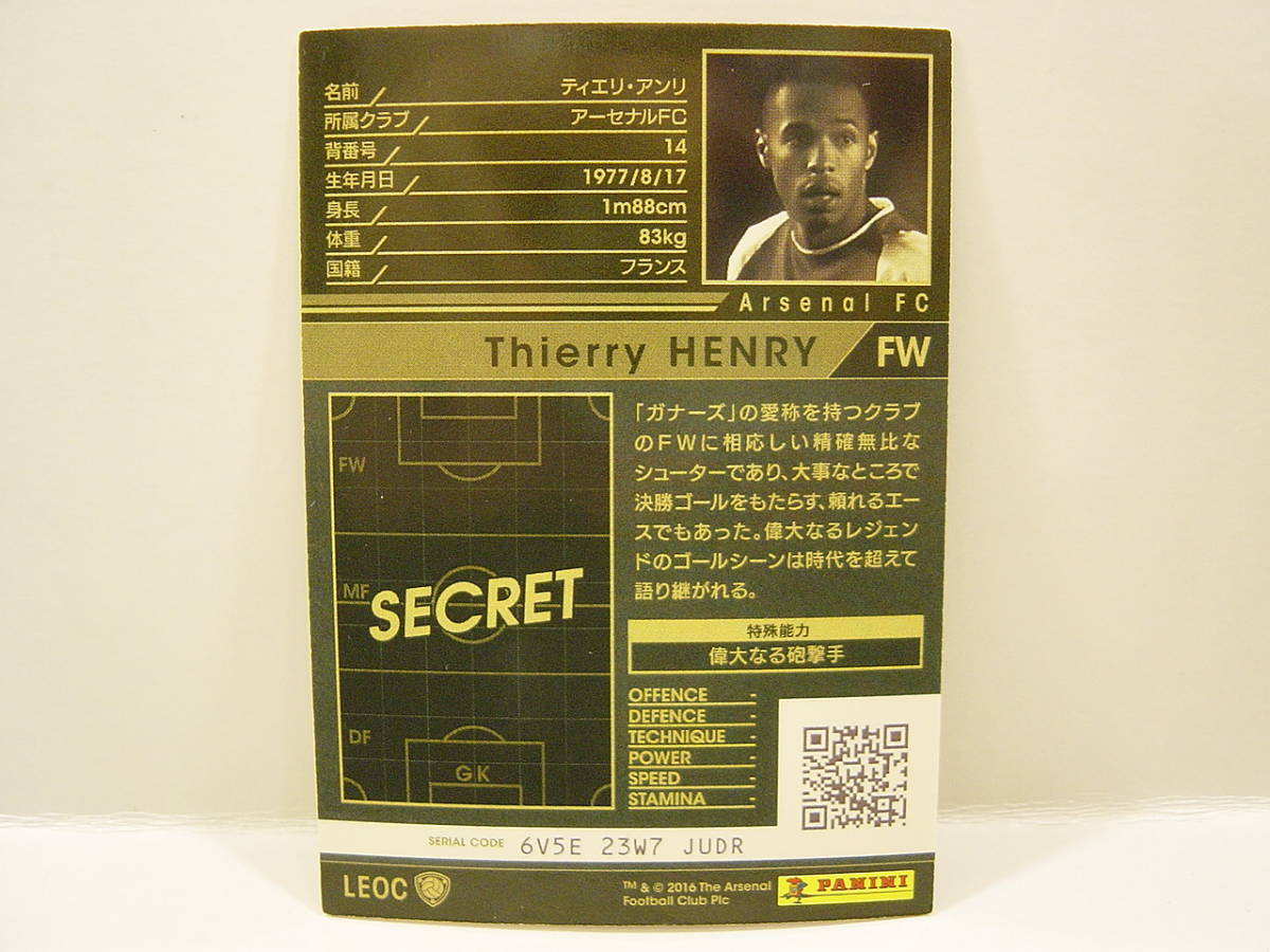 ■ WCCF 2016-2017 LEOC ティエリ・アンリ　Thierry Henry 1977 France　Arsenal FC 1999-2007 Legends Of The Club