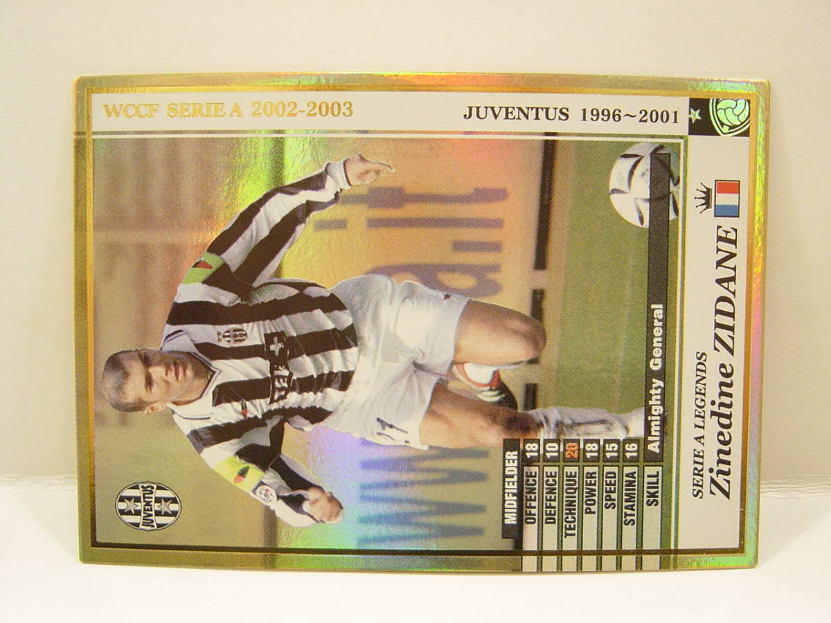 ■ WCCF 2002-2003 LE ジネディーヌ・ジダン　Zinedine Zidane 1972 France　Juventus FC 1996-2001 Legends