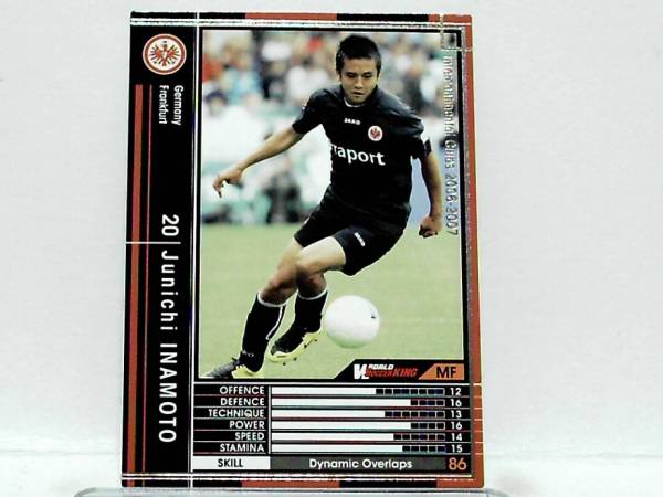 WCCF 2006-2007 EXTRA ジュンイチ・イナモト　稲本潤一 1979 Junichi Inamoto　Eintracht Frankfurt 06-07 Extra Card_画像1