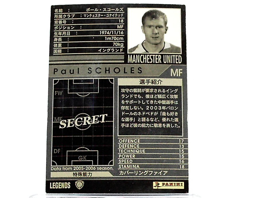 WCCF 2005-2006 LE ポール・スコールズ　Paul Scholes 1974 England　Manchester United 1992-2013 Legends_画像2