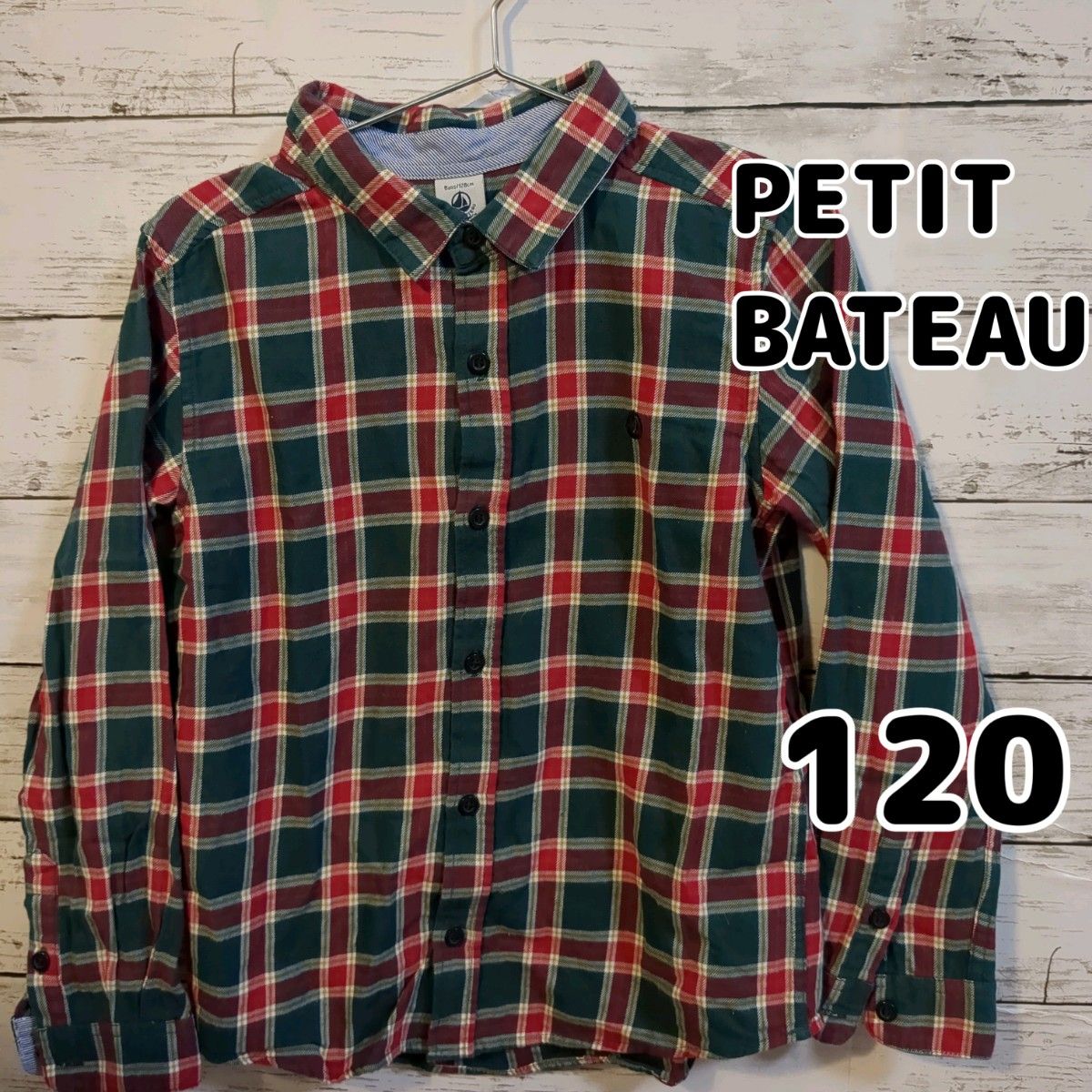 【PETIT BATEAU】チェックシャツ　8ans/128cm