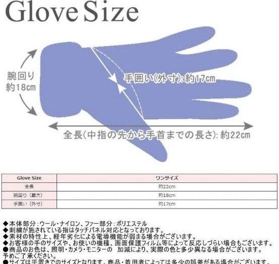SALE【ふわふわ おしゃれ】ファー手袋 レディース タッチパネル対応 手首ファー付手袋