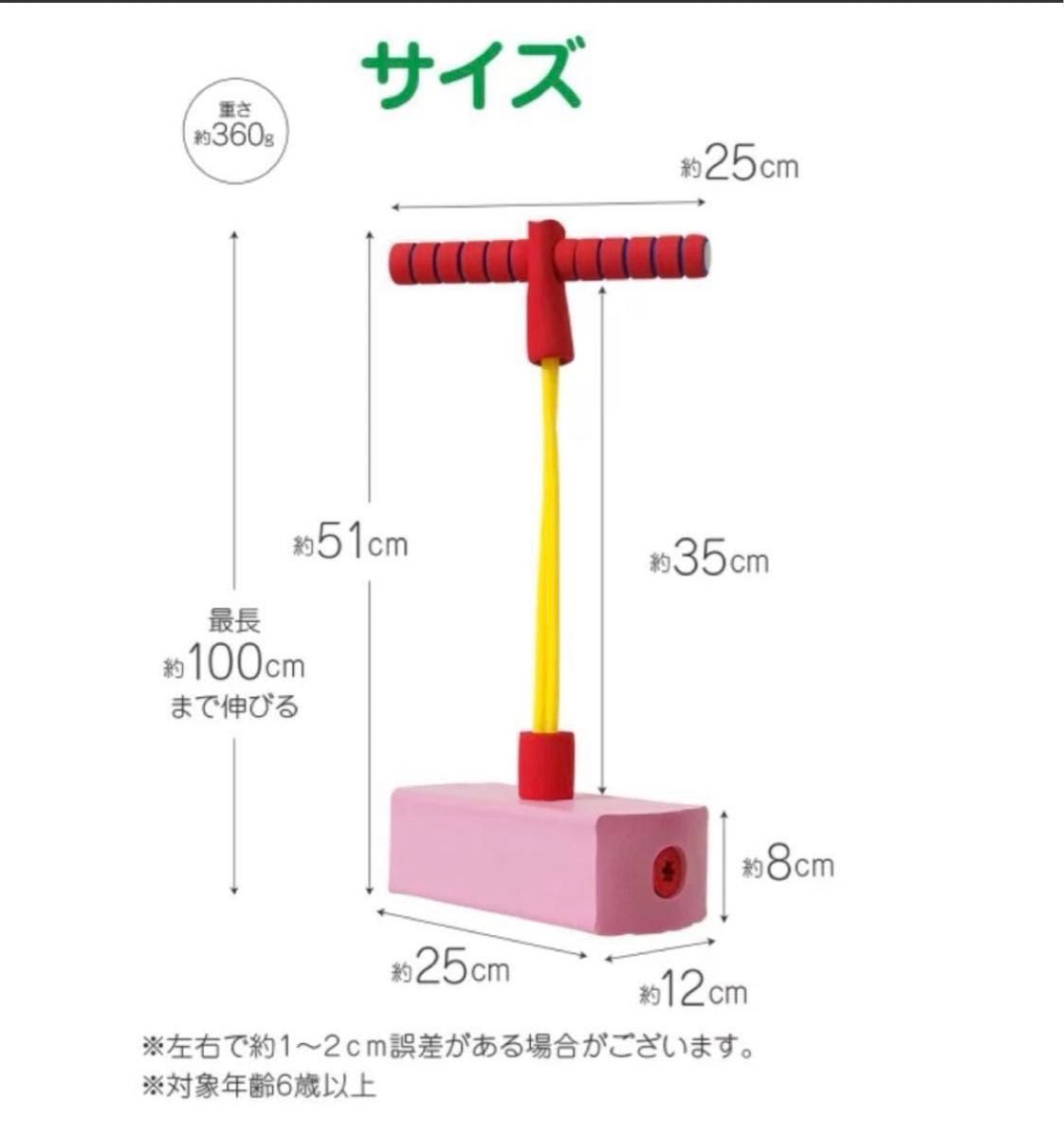 ホッピング バランスホッピング ジャンピングキューブ２点セット 子ども 知育玩具 竹馬遊具 グリーン&イエロー