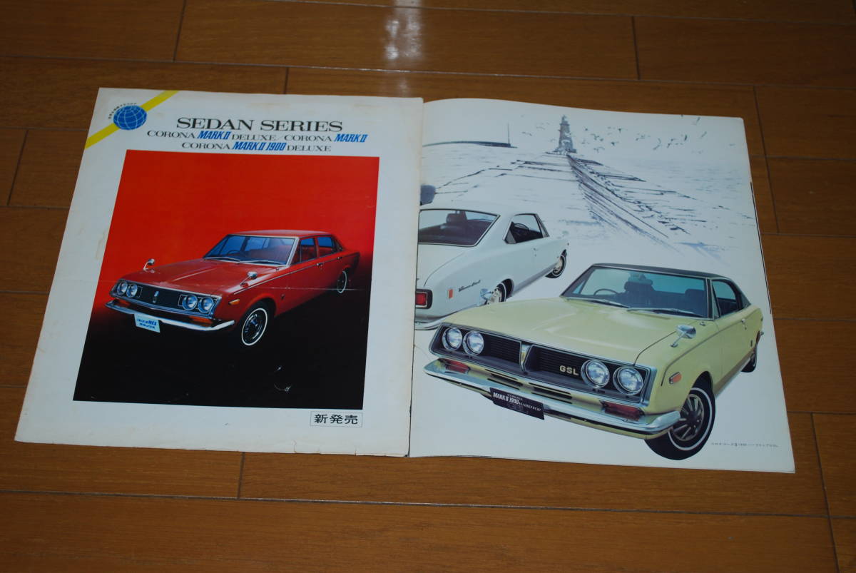 トヨタ　初代コロナ マークⅡ　カタログ2冊セット　昭和45年1月　販売店印なし　TOYOTA　旧車_画像3