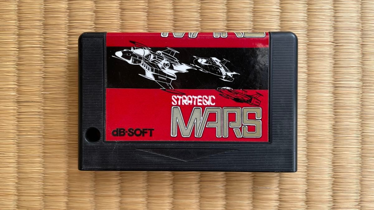 STRATEGIC MARS マース dB-SOFT 戦略シューティング MSX2 カセットのみ 動作確認済み 【激レア】