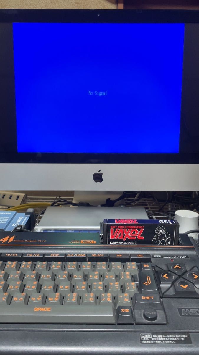 VAXOL ハート電子ソフト MSX カセットのみ 動作確認済み 【激レア】