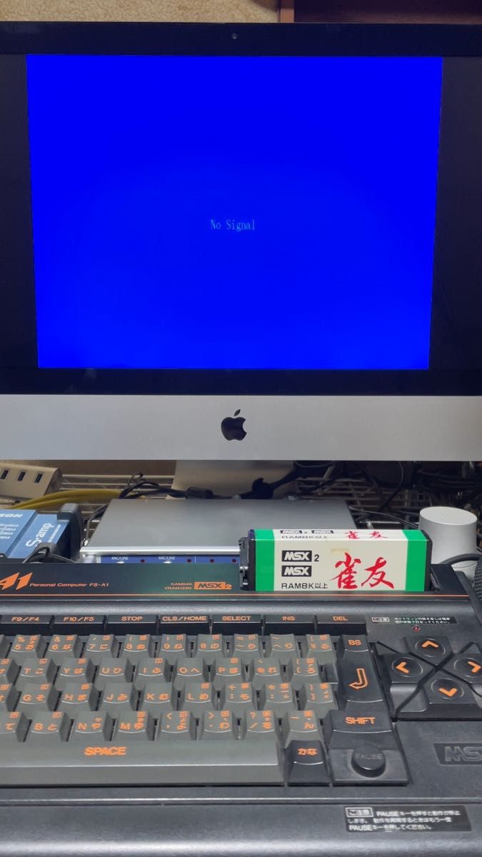 雀友 テクノソフト MSX カセットのみ 動作確認済み