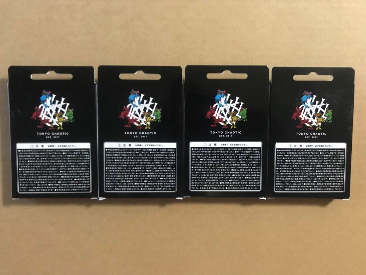 King Gnu キーチェーンセット二つ 新品 - 小物 King Gnu キーチェーンセット二つ 新品 - 小物