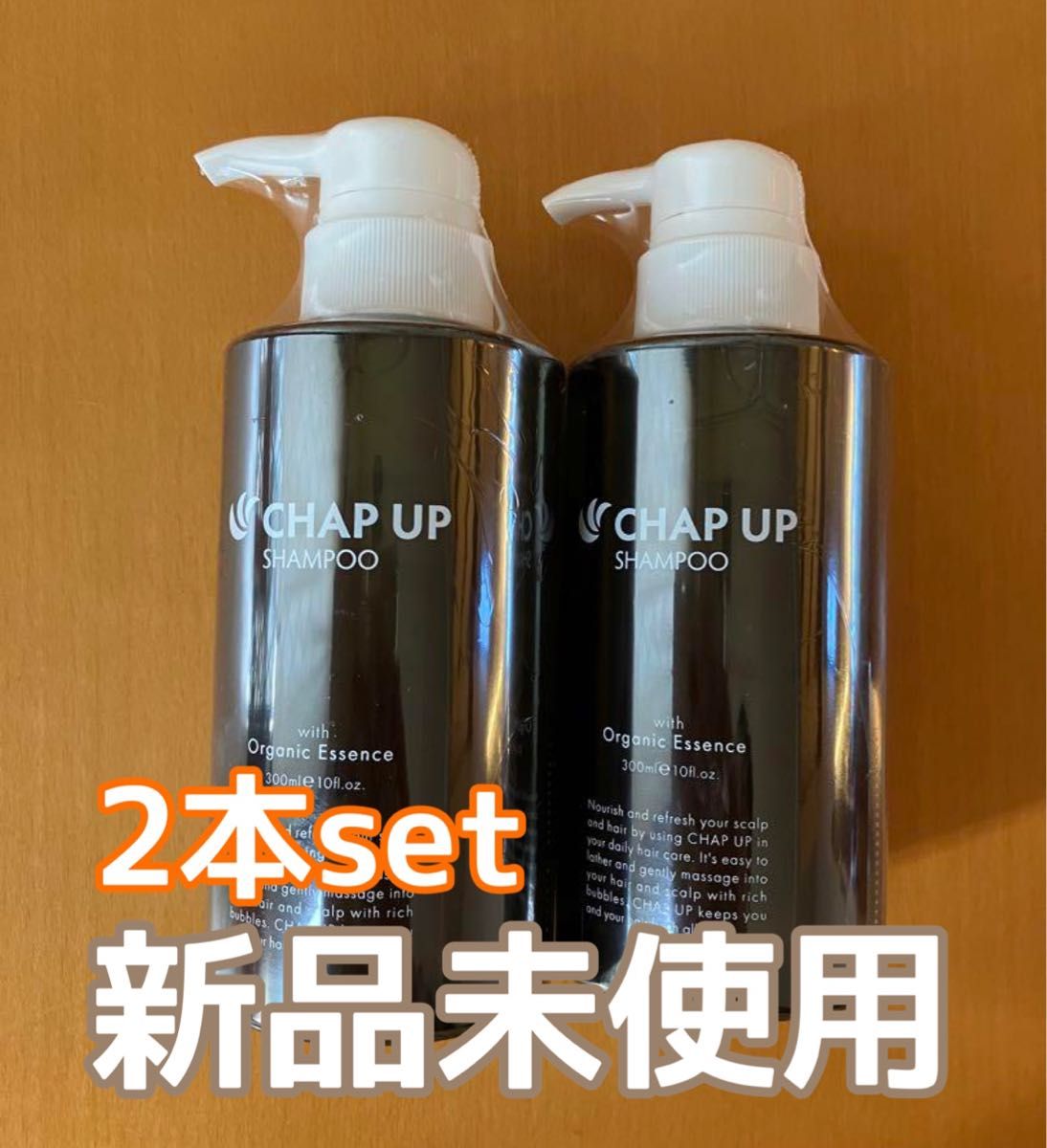 新品未使用】CHAP UP チャップアップシャンプー 300ml 2本｜Yahoo