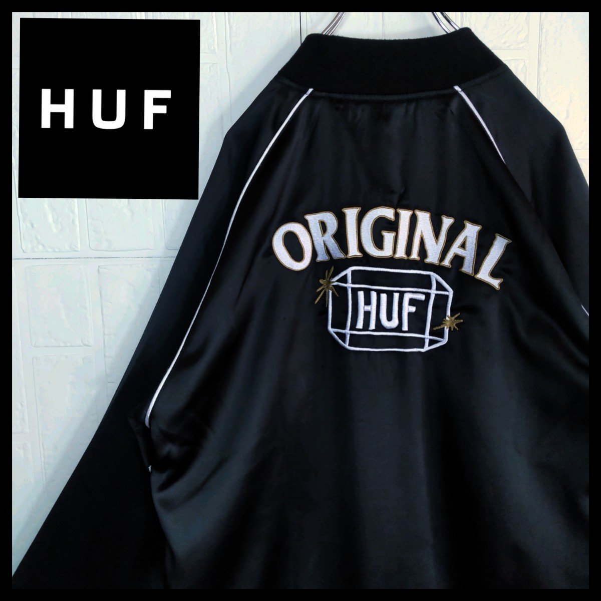 《HUF （ハフ）》ロゴ刺繍 ナイロンジャケット サテンジャケット スカジャンの画像1