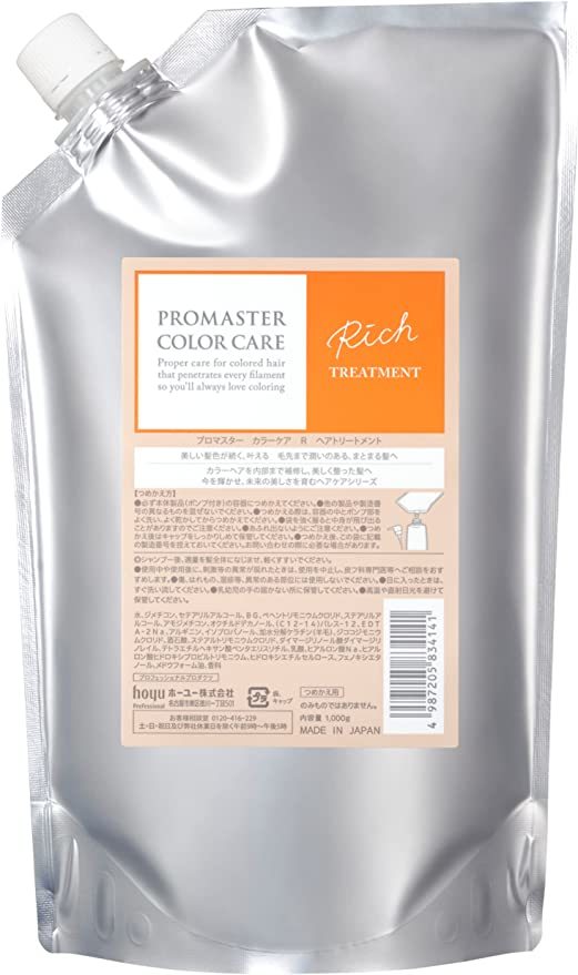 ホーユー プロマスターカラーケア リッチ ヘアトリートメント 1000L 1Lパウチ 業務用 hoyu 国内正規品_画像1