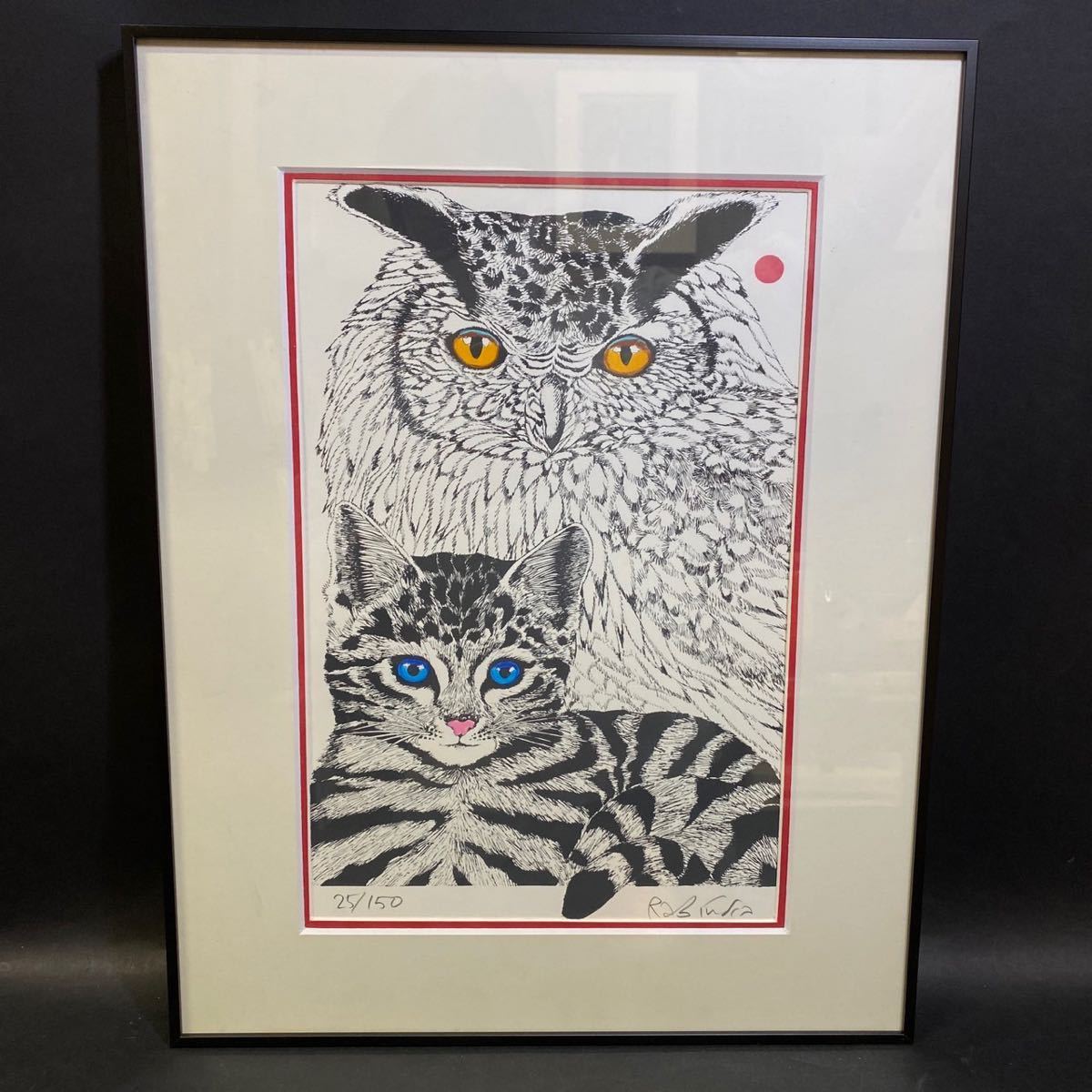 [ genuine work ]la bin gong * Dunk sRabindra Danks *[ owl . cat ]* lithograph with autograph / picture / work of art / cat 