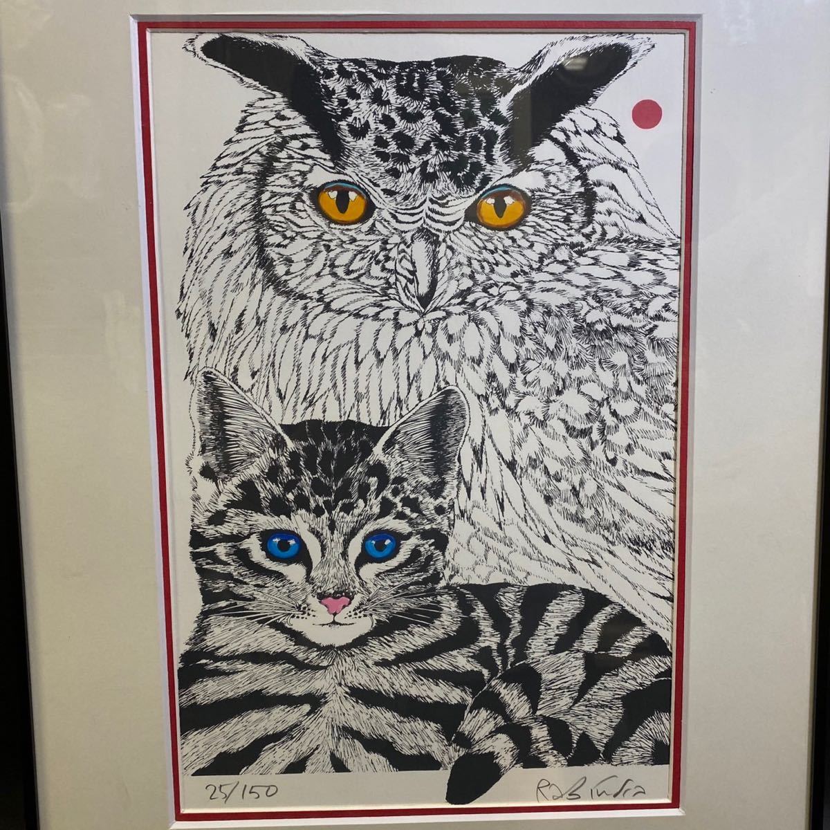 [ genuine work ]la bin gong * Dunk sRabindra Danks *[ owl . cat ]* lithograph with autograph / picture / work of art / cat 