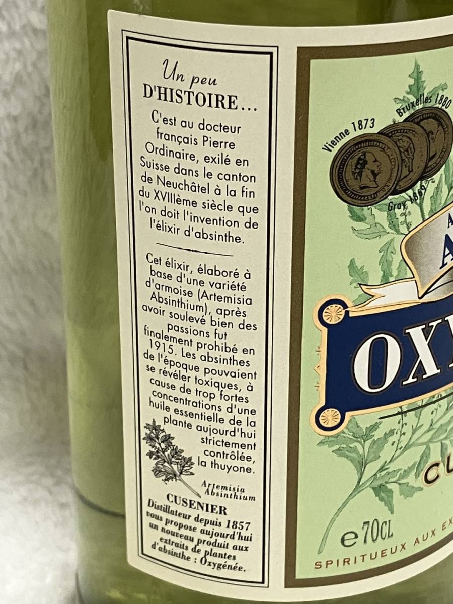 90年代流通 フランス産アブサン Absinthe Cusenier Oxygenee 700ml 55％ リキュール_画像3