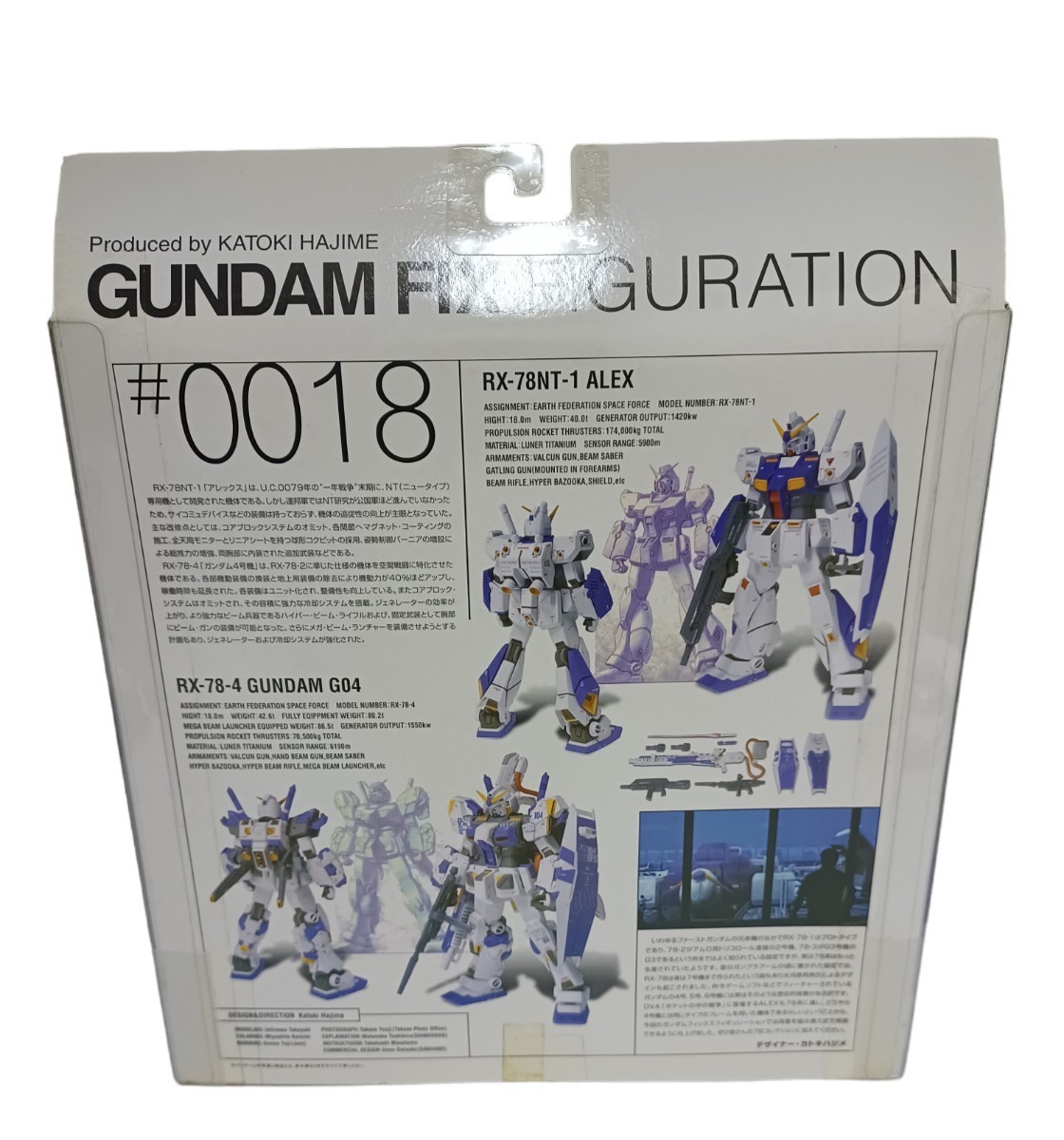 岩ガ⑭【未開封品】GUNDAM FIX FIGURATION # 0018 アレックス ALEX RX78NT-1 ガンダム ガンダム４号機 バンダイ BANDAI 240116(M-2-3_画像6