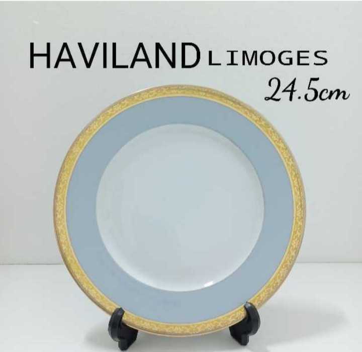 6 скала .②)5 листов совместно HAVILAND Haviland Limo -ju24.5cm европейская посуда большая тарелка круг тарелка бледно-голубой голубой Gold ресторан золотая краска plate 240115