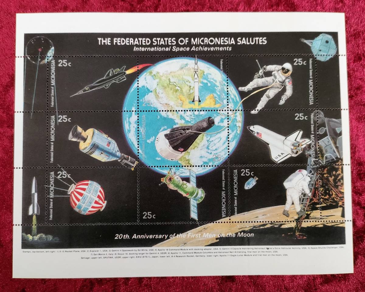 未使用切手 小型シート 宇宙関連 ミクロネシア 宇宙開発 アポロ11号 月面着陸_画像1