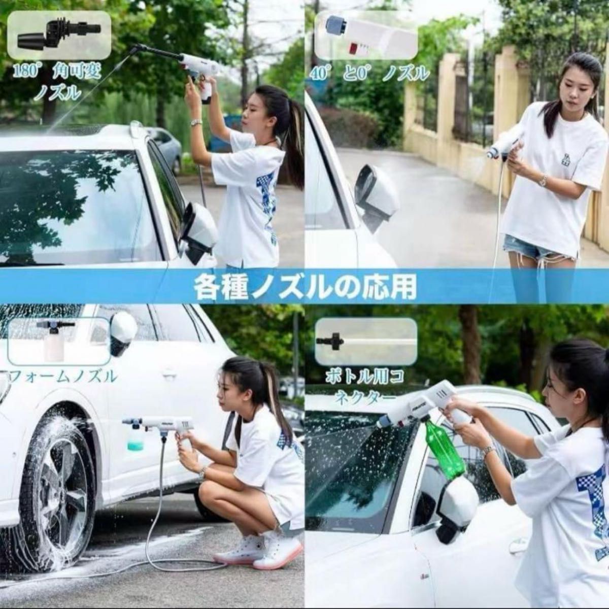 【2つバッテリー付】高圧洗浄機　コンパクト　白　自吸式　オシャレ　大掃除　車掃除　