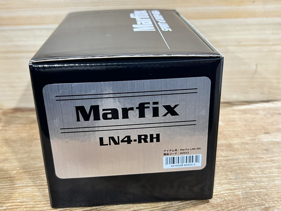 Marfix　マーフィックス　軽量モデル　 LN4-RH　右巻き　 新品 　送料込み_画像9