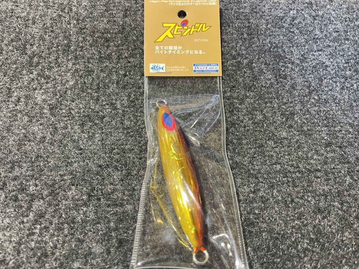 【セール】ディープライナー　スピンドル　180ｇ マグマ　トマトゴールド 新品　4　定価２４２０円_画像1