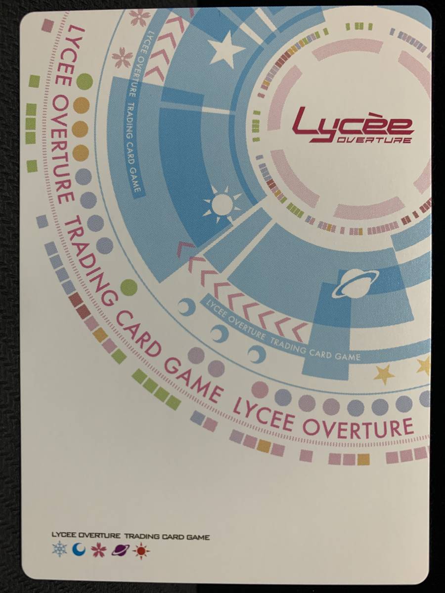 Lycee overture リセ パープルソフトウェア 1.0 P LO-2620-L 夢の中でしか会えない女の子 鳥海 有栖の画像2