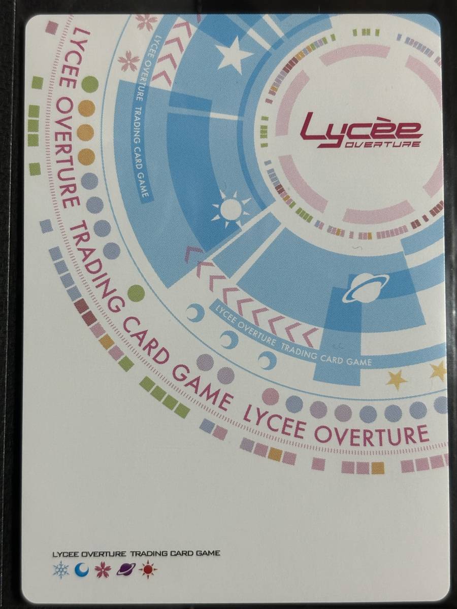 Lycee overture リセ ネクストン 1.0 LO-2411-K KR 虎豹騎の神髄 曹純・柳琳の画像2