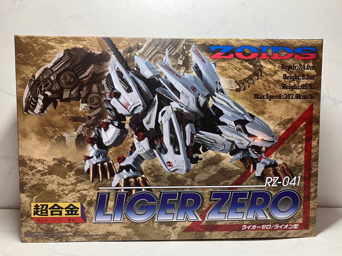 未開封【超合金】RZ-041 ライガーゼロ ZOIDS ゾイド BANDAI SPIRITS×タカラトミー 日本おもちゃ大賞2023 ハイターゲットトイ部門大賞受賞_画像2