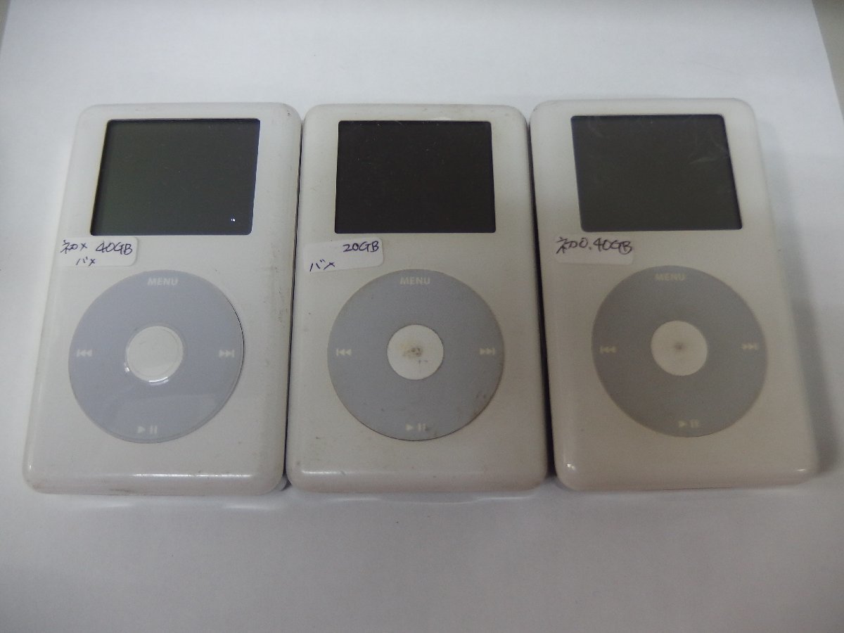 ユ■IP501　♪Apple iPod 第4世代 20GB/40GB　3台セット A1059/A1099 ジャンク_画像1