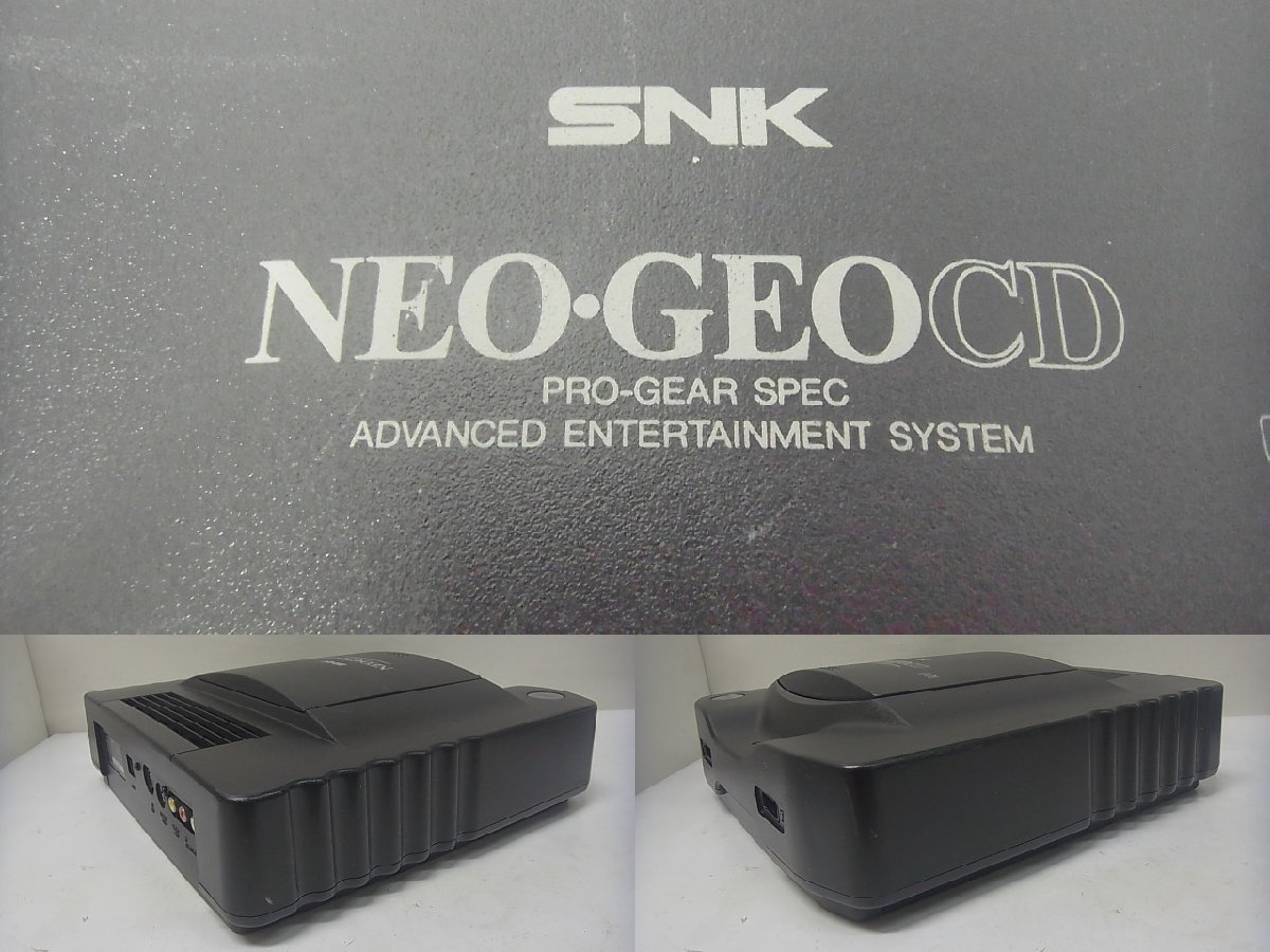 10■/Zこ7461　SNK NEO-GEO CD ネオジオCD 本体、スティックコントローラー セット / 動作未確認 ジャンク 保証無_画像4