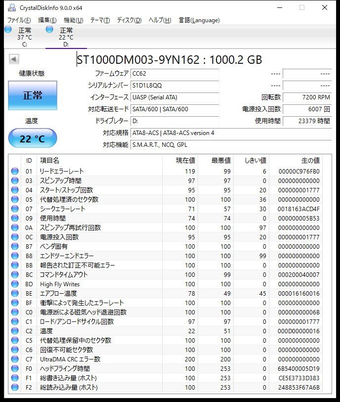 レ■L4445 ▲Seagate/シーゲイト▲3.5インチ SATA【ST1000DM003】 1TB_画像1