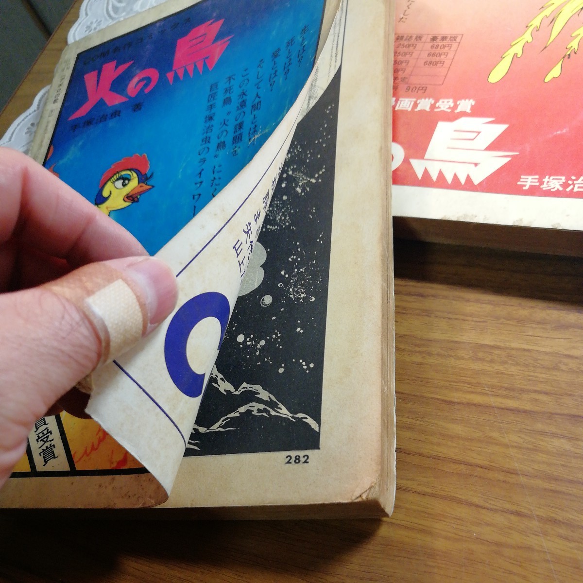 item_image_6