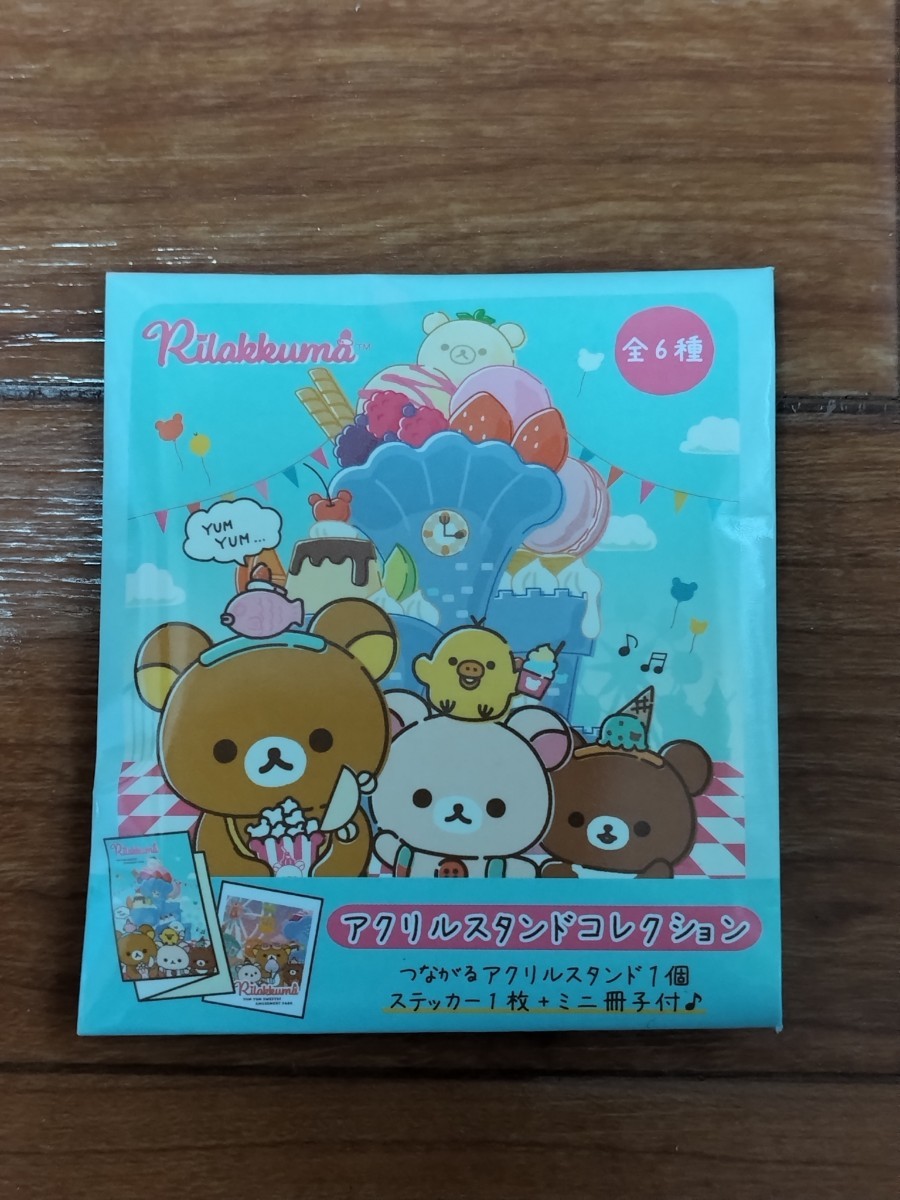 Y1416 : Rilakkuma .... парк отдыха акрил подставка коллекция 