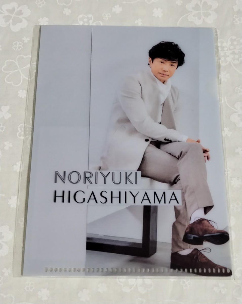 Y1404: Noriyuki Higashiyama Mini Clear File Новый неиспользованный