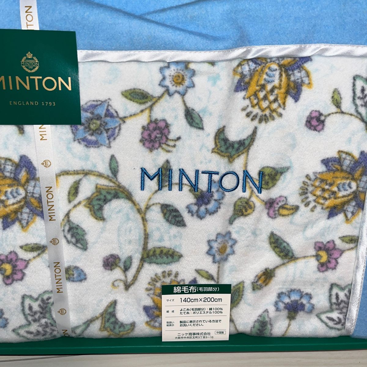 【未使用】MINTON　綿毛布　140×200㎝　秋冬　シングル　ミントン