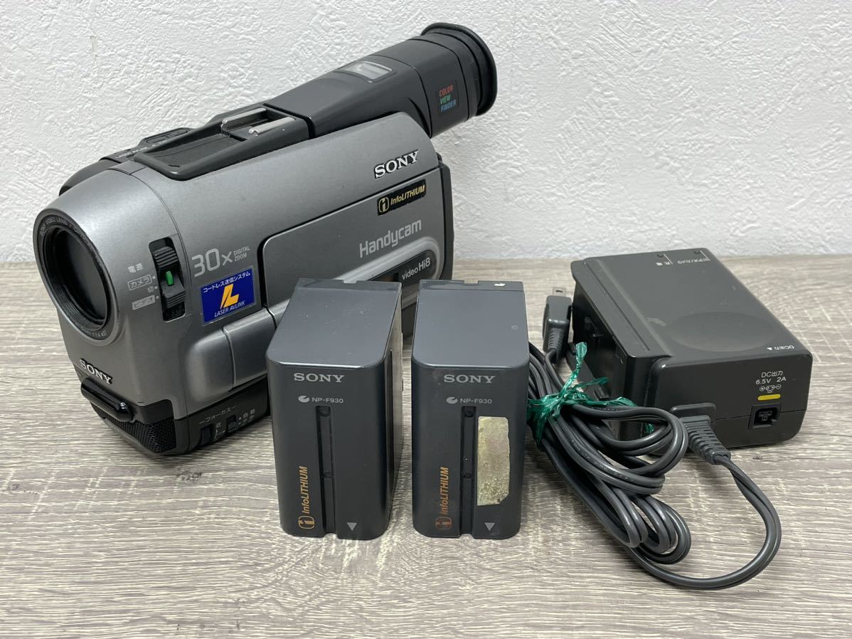 難あり SONY ハンディカム CCD-TRV92 バッテリー2個と充電器付き 難あり SONY ハンディカム CCD-TRV92 バッテリー2個と充電器付き