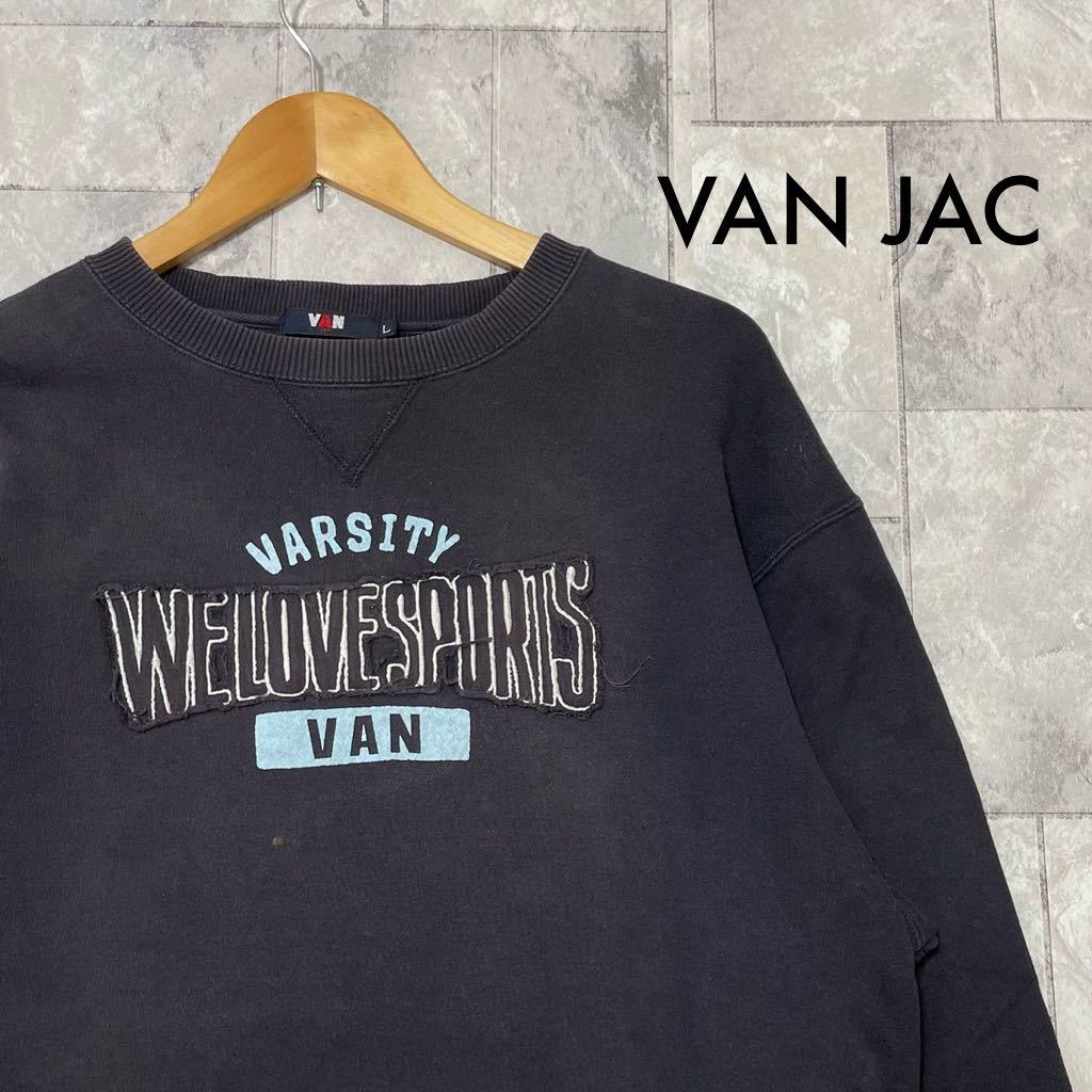VAN JAC ヴァンヂャケット スウェット トレーナー ビッグロゴ Vガゼット 刺繍ロゴ ネイビー サイズL 玉FL3293_画像1