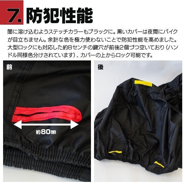 【3L】 溶けない バイクカバー ボディカバー 高品質 オックス300D VFR VRX FZR GSX XV800 ZXR ゼファー ビラーゴ Vツインマグナ バイク用_画像10