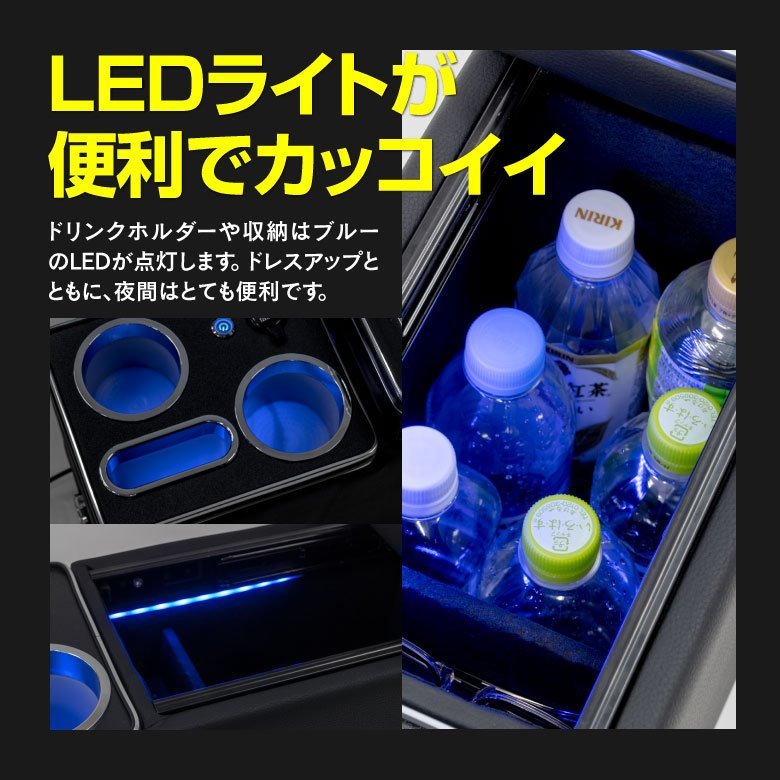 送料無料★ ステップワゴン　スパーダ RK5 RK6　 多機能 センターコンソールボックス USB対応 LED付き 大型収納 ※サイズをご確認ください_画像4