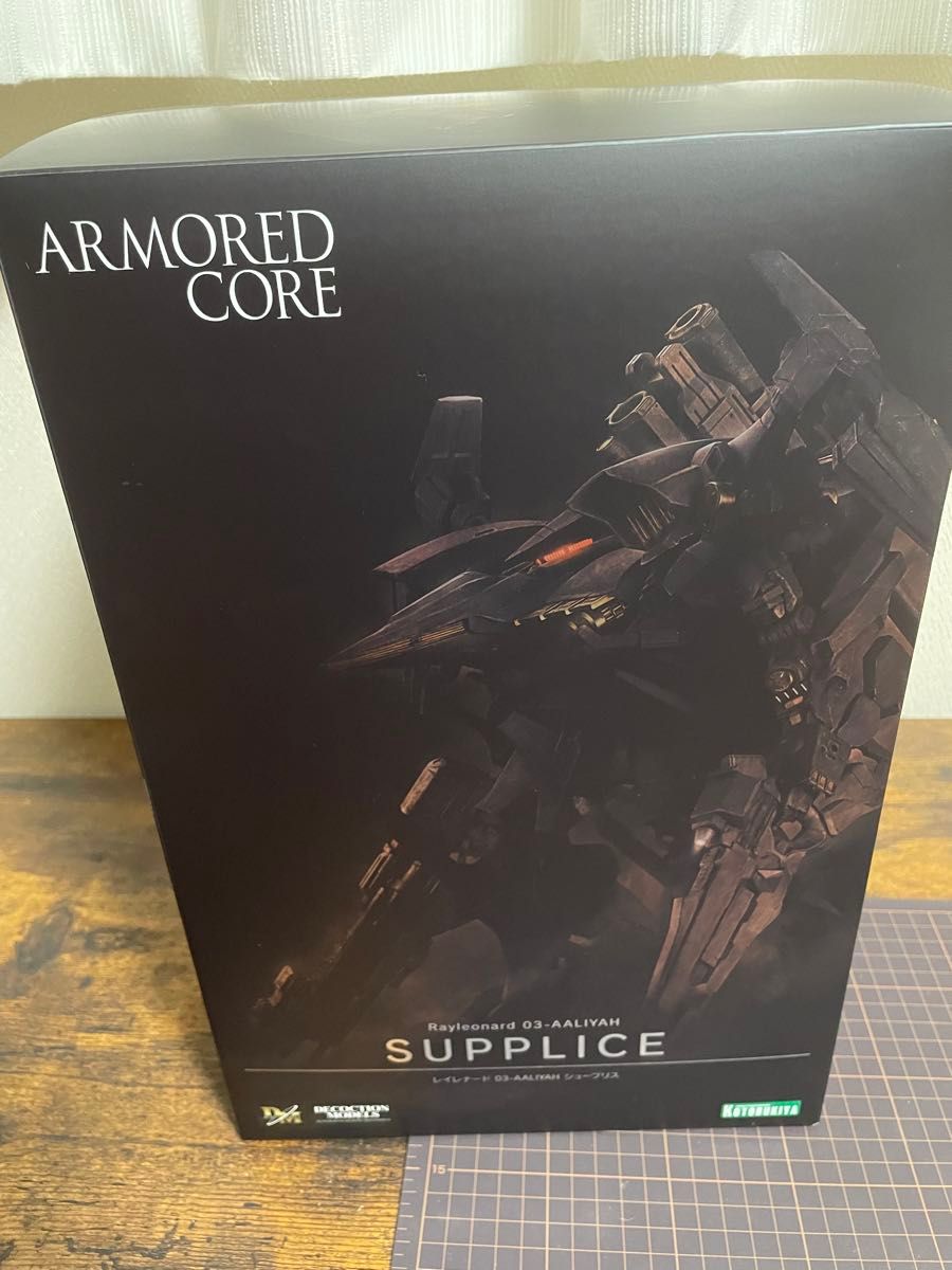 コトブキヤ DECOCTION MODELS アーマードコア シュープリス コトブキヤ DECOCTION MODELS アーマードコア シュープリス