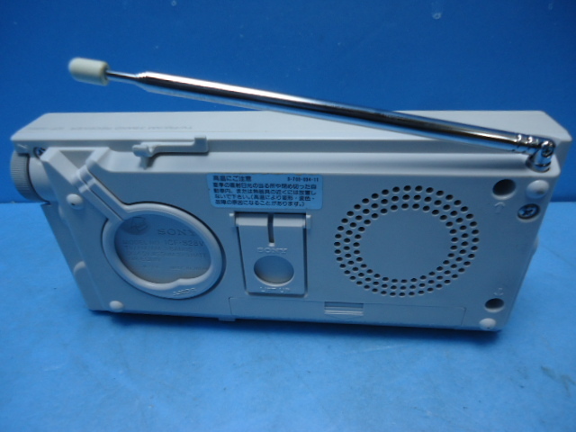 三洋電機 SANYO 【MR-1700(B)】 2バンド ポータブル ラジカセ 三洋電機 SANYO 【MR-1700(B)】 2バンド ポータブル ラジカセ