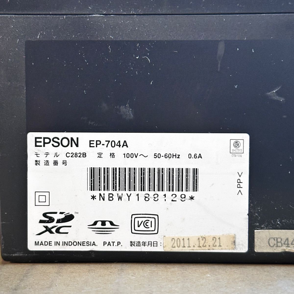 P01656 EPSON エプソン インクジェットプリンター EP-704A ジャンク_画像6