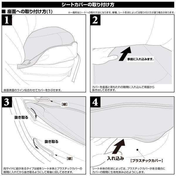 ノア ヴォクシー エスクァイア 80系 ZRR ZWR80.85後期 H29.7- 7人乗り 1～3列セット PVC キルトスタイル ブラックレザー 0017-1747-WS 新品_画像7