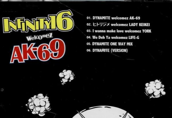 [CD] INFINITY 16 welcomez AK-69 DYNAMITE_画像3