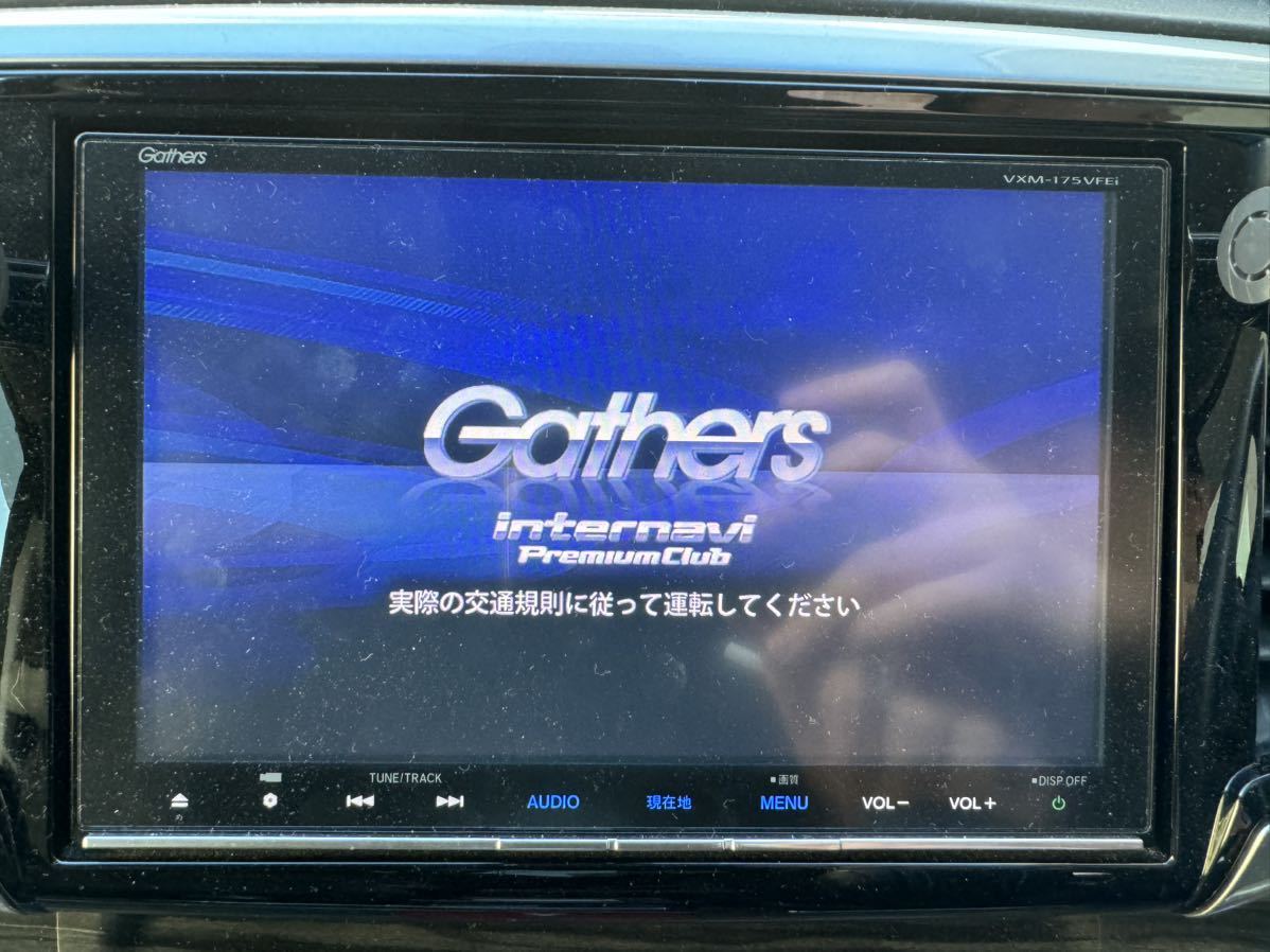 ホンダ Gathers インターナビ VXM-175 VFEi セキュリティー ホンダ Gathers インターナビ VXM-175 VFEi セキュリティー