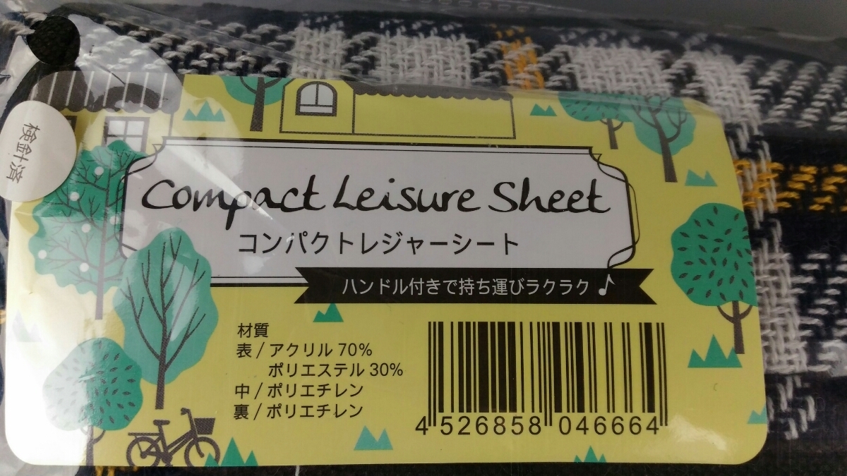 コンパクトレジャーシート ピクニック お散歩 公園 野外 キャンプ アウトドア用品 売り切り お得◇38_画像2