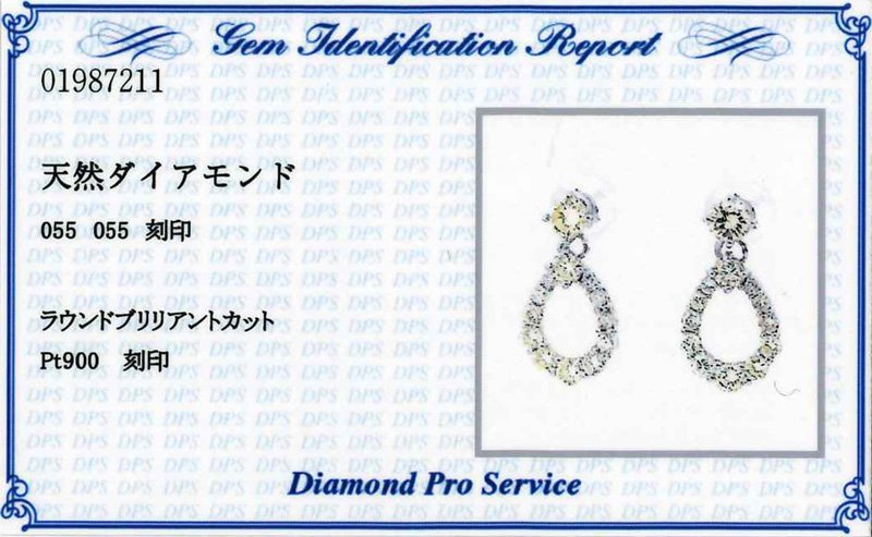 【新品・未使用】1円～最落無 天然ダイヤモンド 計1.10ct,ミニ鑑別付,プラチナ 華やかな輝き ペアシェープデザイン ダイヤモンド ピアス_画像2