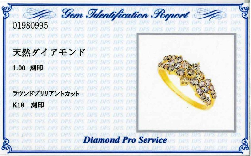 【新品・未使用】1円～最落無 天然ダイヤモンド 計1.00ct,ミニ鑑別付,K18YG 指元で華やかに煌く フラワーデザイン ダイヤモンド リング #12_画像2